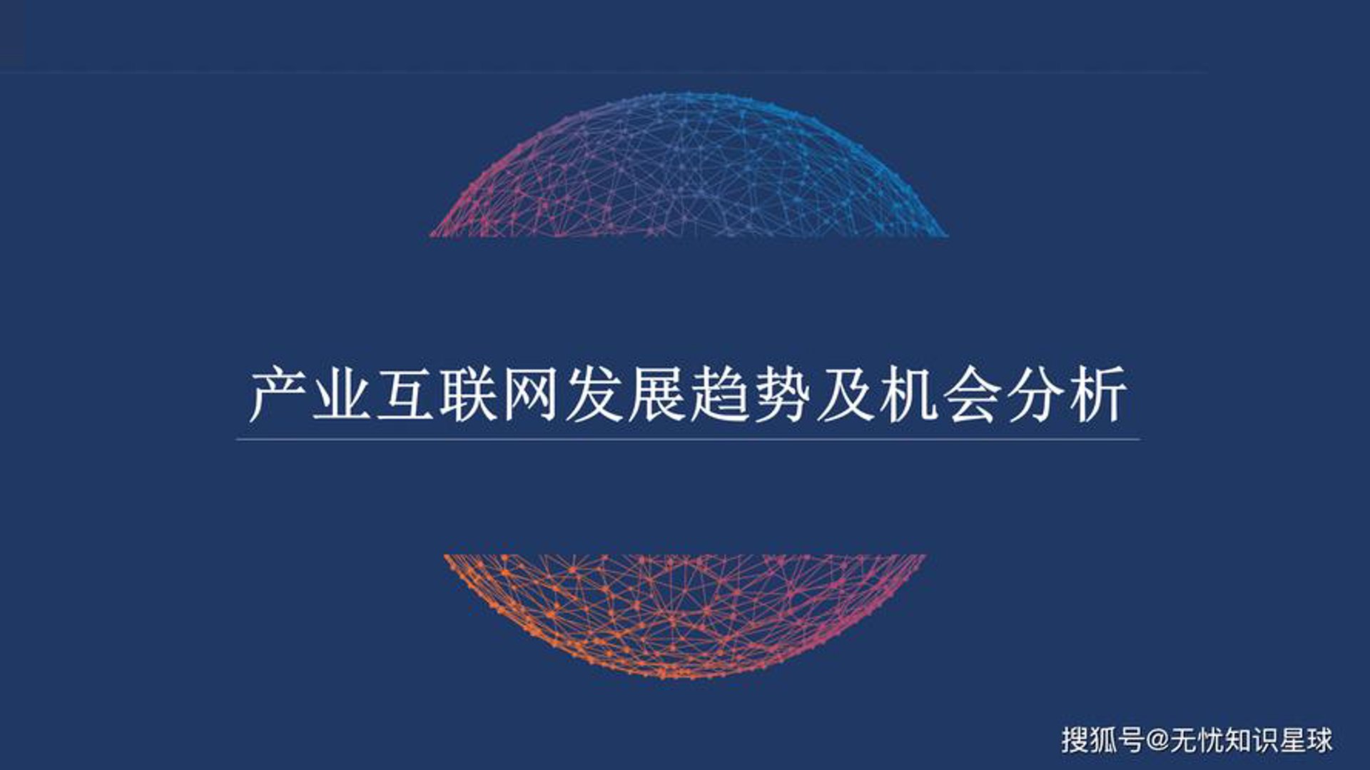 讯买数字科技